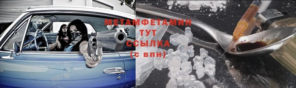 mix Верхний Тагил